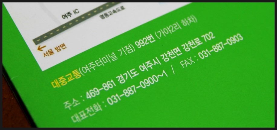 대진요양병원 이미지