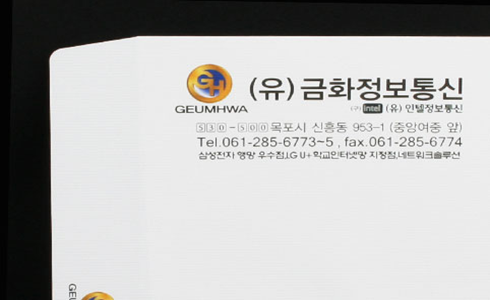 애드원 이미지