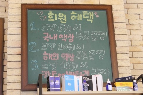 평택전자담배멀티샵 이미지