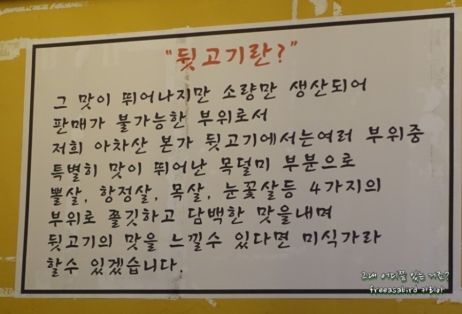 뒷고기냉면 이미지