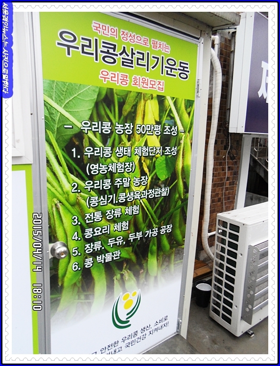 마디쪼 이미지