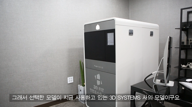 의료용 3D 프린팅 재료의 인체 적합성 설명 자료