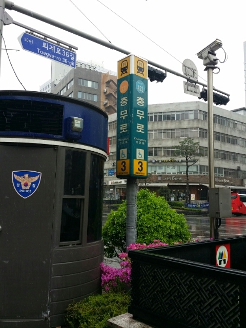 동회루 이미지