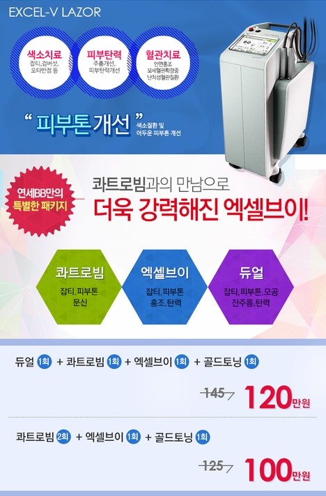 조피부과의원 이미지