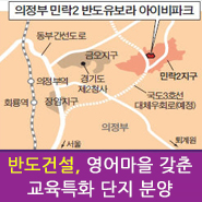 이마트24 의정부점 이미지