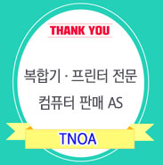 티엔오에이 이미지