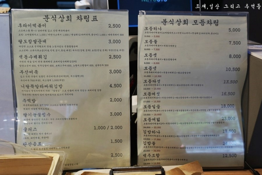 오감상회 이미지