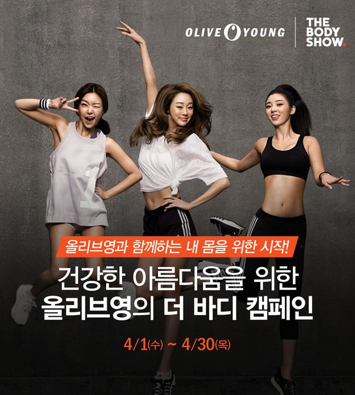 더바디 이미지