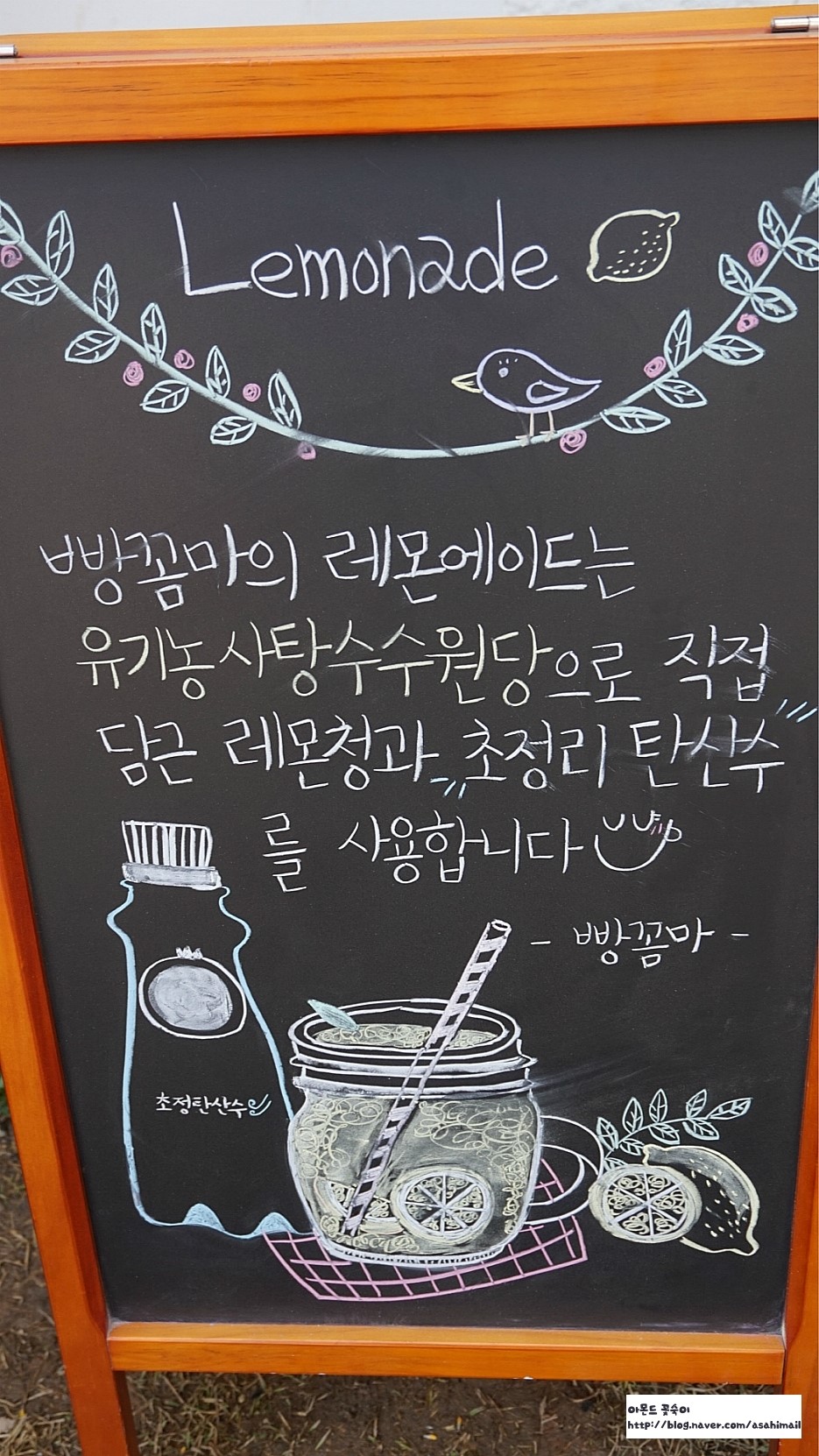 카페본주르 이미지