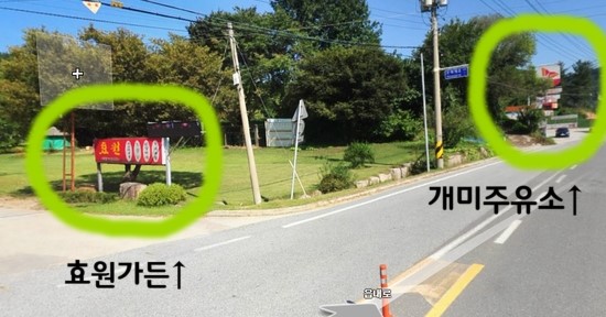개미주유소 이미지