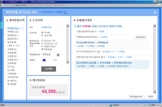 세종전기조명 이미지