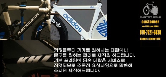 알비노커스텀 이미지