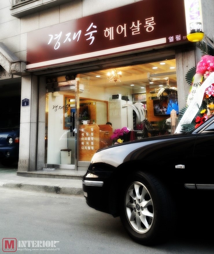 경살롱 이미지