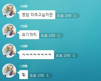 다니엘사 이미지