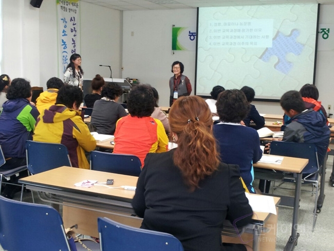 농촌체험학습 이미지