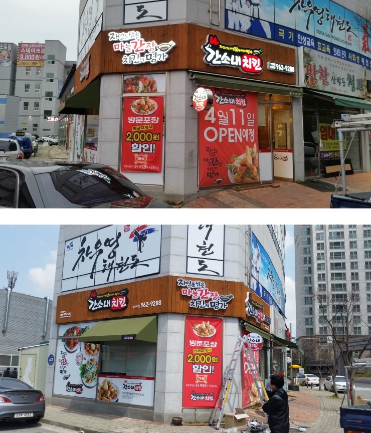 대일광고기획 이미지