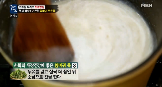 천수한의원 이미지