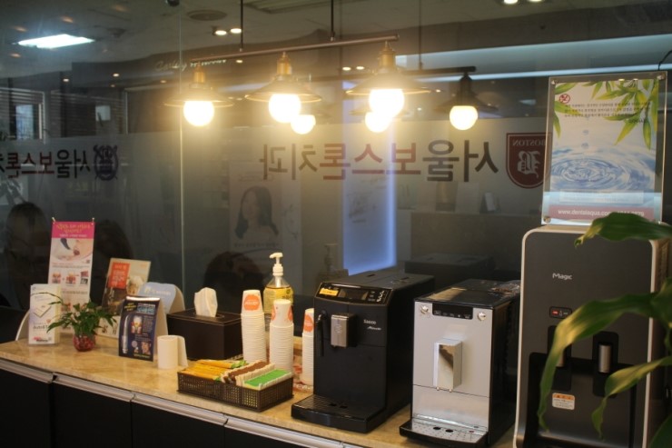 서울보스턴치과 이미지