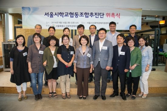 교육거버넌스협동조합 이미지