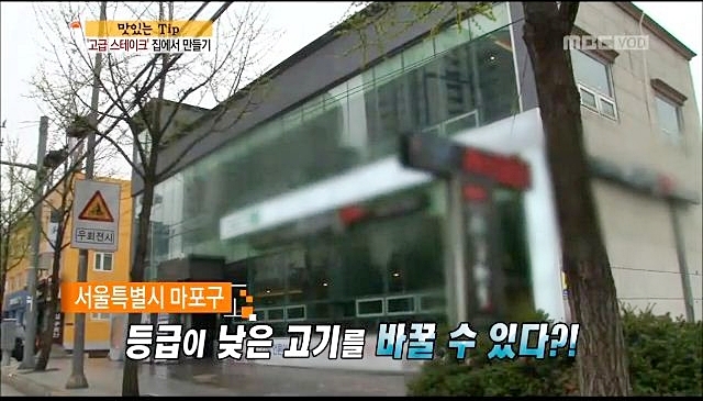 서동한우 이미지