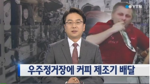 우주커피 이미지