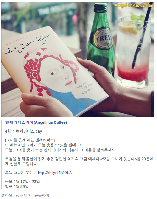 컬쳐인어스 이미지