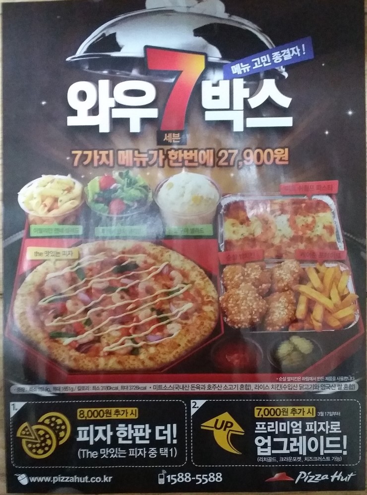 리치업골드 이미지