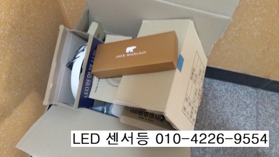 칠보전기조명 이미지