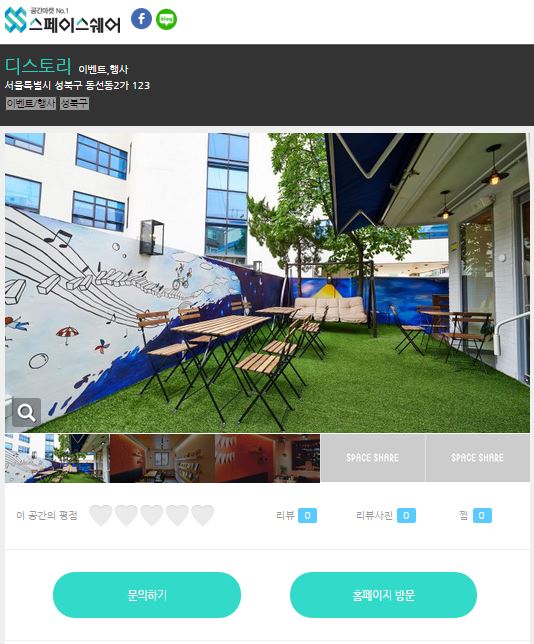 카페디스토리 이미지