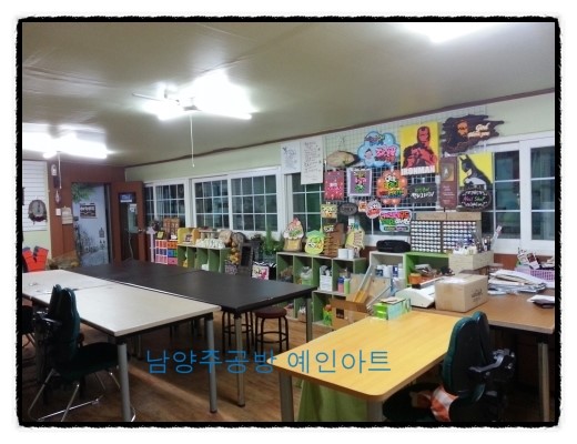 (주)예인아트 이미지