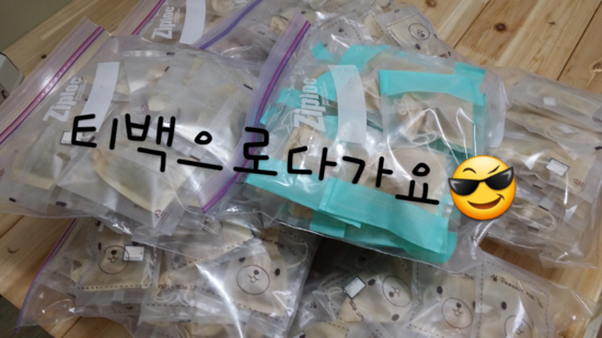 Tea story (티스토리) 이미지