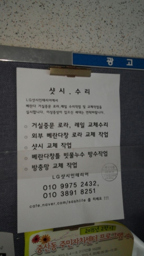 동신광고 이미지