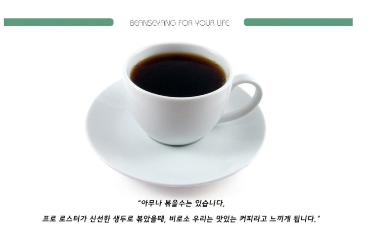 원두커피 이미지