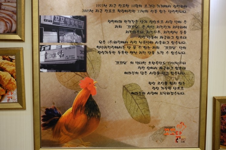 꼬꼬닭/안녕닭 이미지
