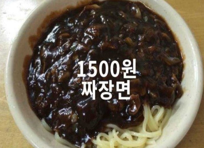 복생원 이미지