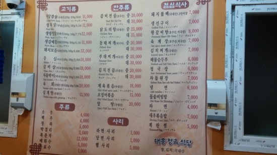 미당정육식당 이미지