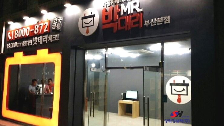 대리정보시스템 이미지