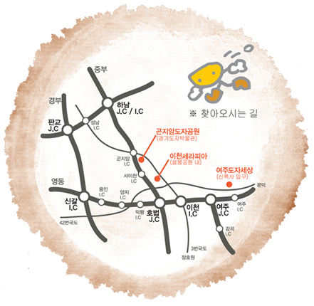 세계길 여행사 이미지