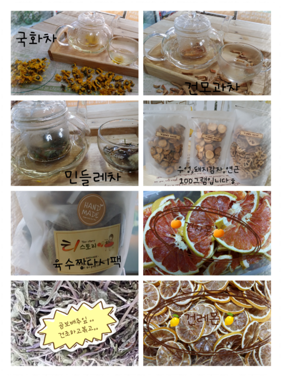 Tea story (티스토리) 이미지