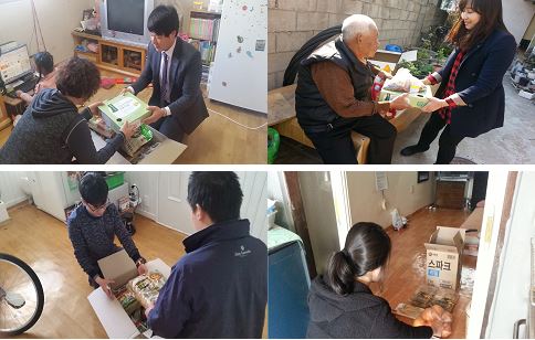 우리종합부식 이미지