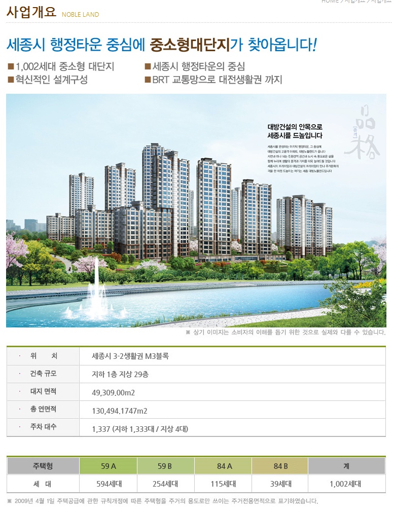 랜드하우스주 이미지
