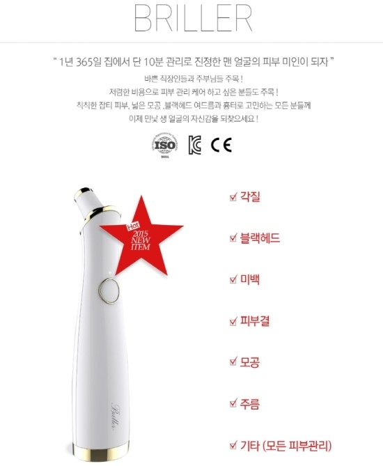 브리예 이미지