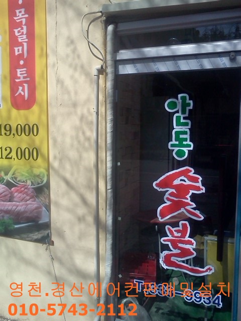 진량식당 이미지
