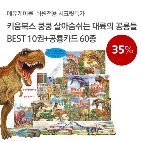 에듀몰 이미지