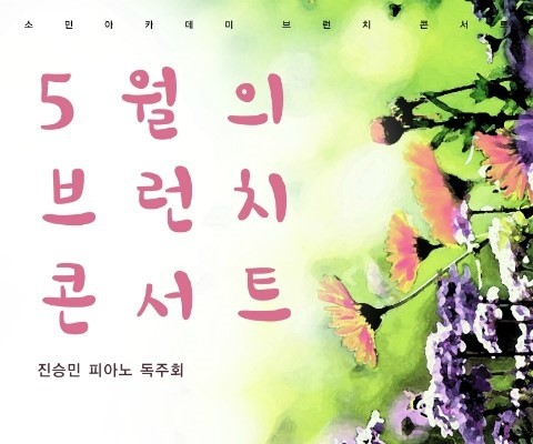 소민아트센타 이미지