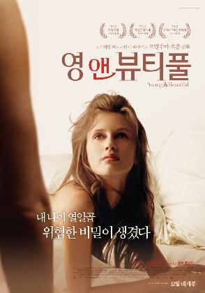 디오앤비 이미지