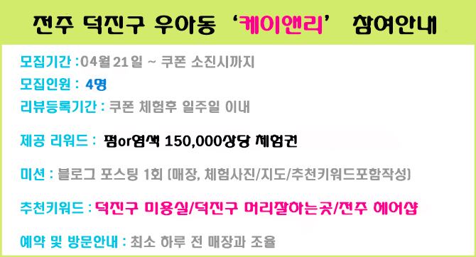 케이앤리 이미지