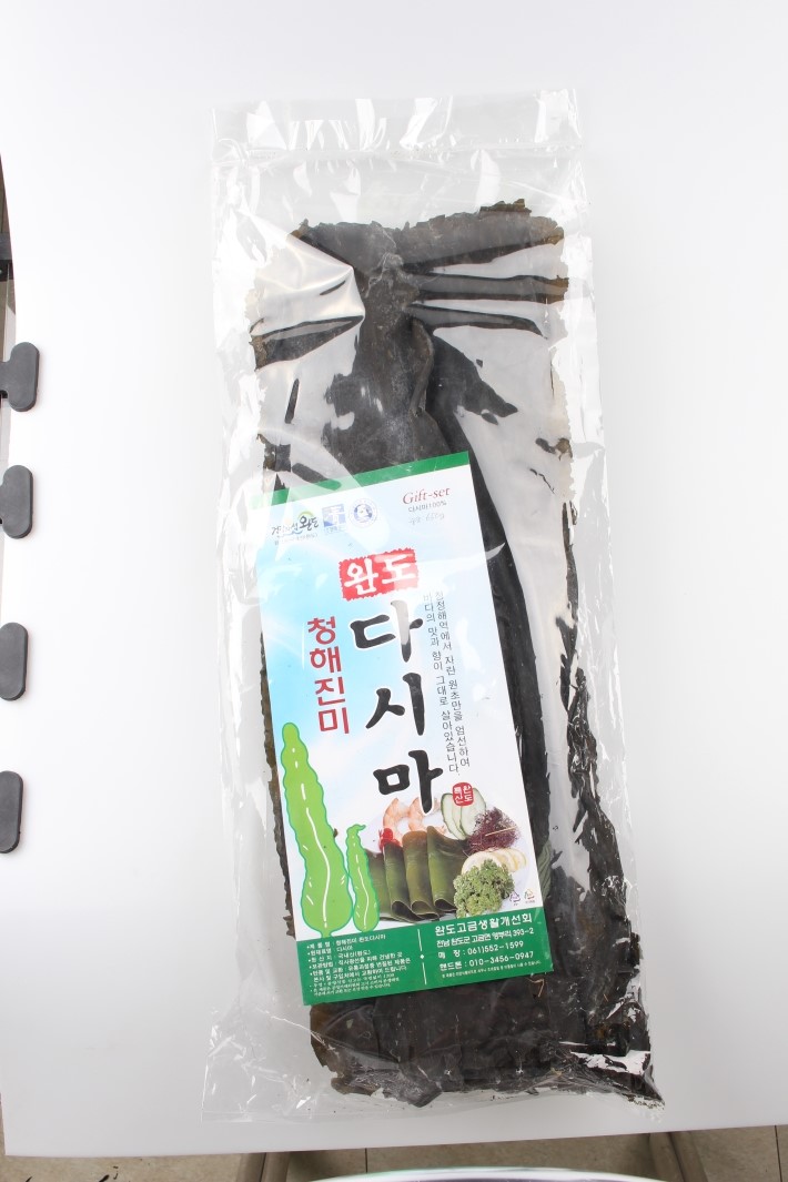 청해진미 이미지