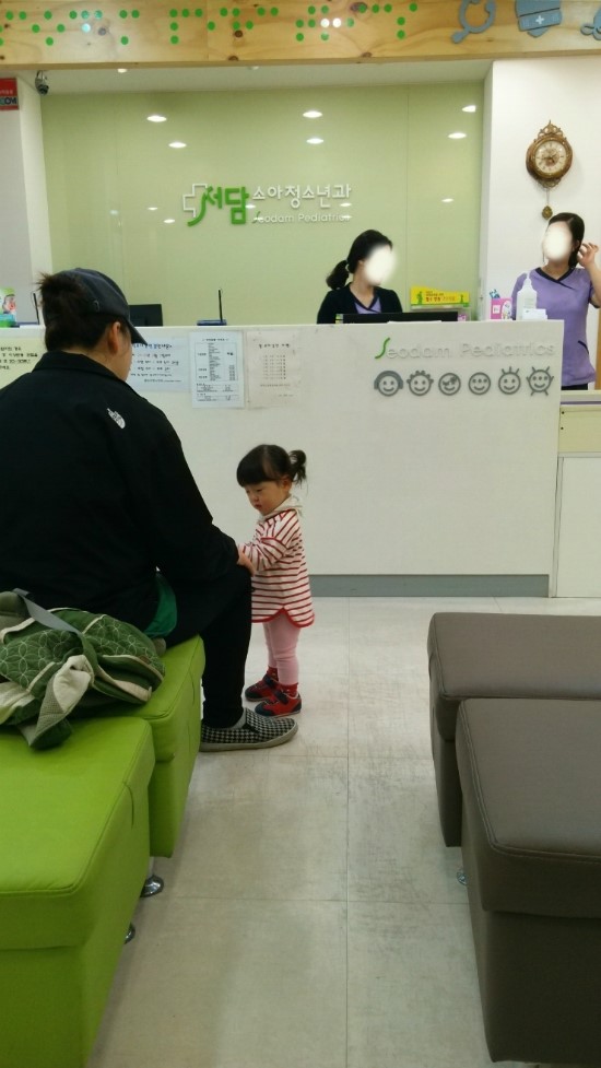 서담소아과 이미지