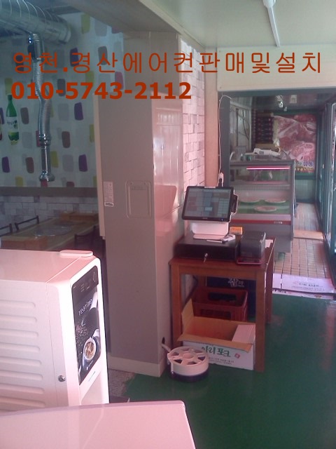 영천한우판매식당 이미지